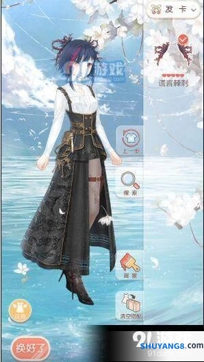 奇迹暖暖暗夜蔷薇高分搭配技巧
