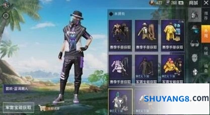 和平精英蓝调潮人套装获取方法