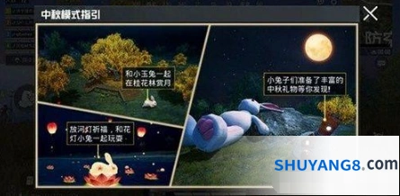 中秋月兔模式匹配不进去解决方法