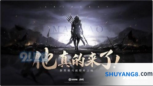 王者荣耀梦泪马超实战攻略