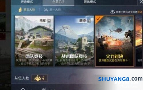 火力对决正式服什么时候出和平精英