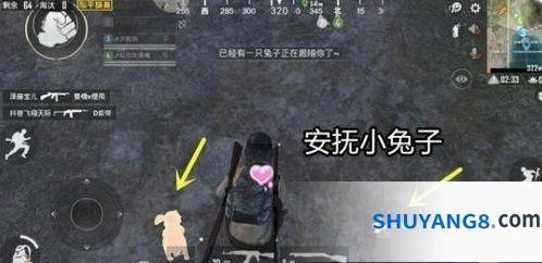 和平精英月兔彩蛋刷新攻略