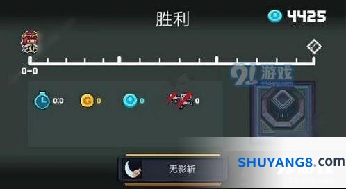 元气骑士无影斩成就获取攻略