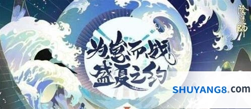 阴阳师寝肥合战该怎么打 崽战式神御魂搭配