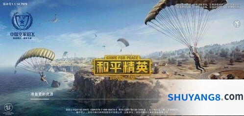 和平精英加特林刷新位置玩法
