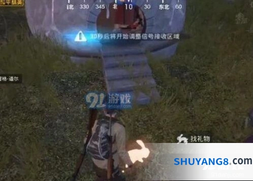 和平精英胡萝卜小屋位置与领取方法