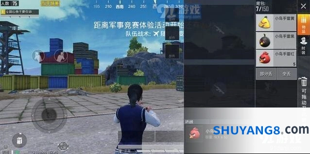 和平精英小鸟手雷获得流程分享