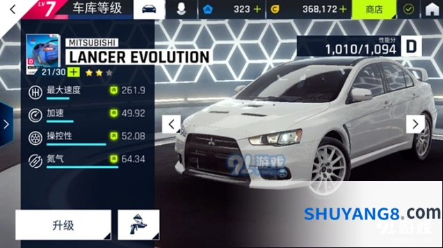 狂野飙车9传奇生涯TOP10神车推荐
