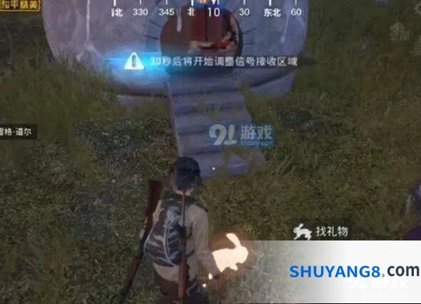 和平精英胡萝卜小屋位置 完整进入攻略