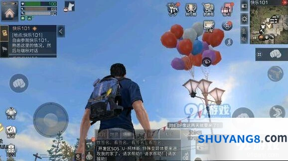 明日之后邮箱智能存柜完整教程