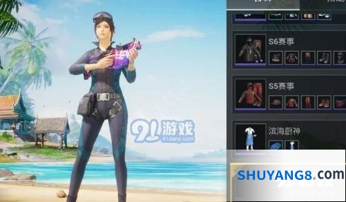 和平精英深海潜伏者套装获得技巧