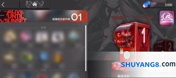 明日方舟黑曜石使用技巧