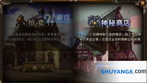王者荣耀8月神秘商店什么时候下线