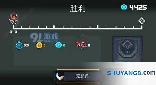 元气骑士无影斩成就任务通关教程