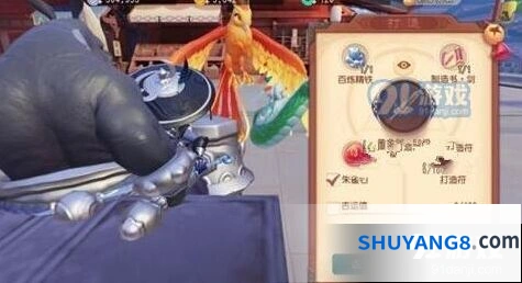梦幻西游三维版如何打造珍品武器