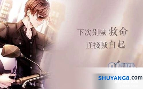 恋与制作人8月19日兑换码fHEewYRO7V3E