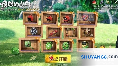 和平精英愤怒的小鸟必出价格 活动花费详细介绍