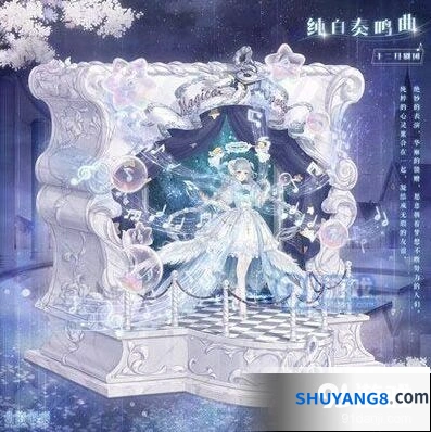 纯白奏鸣曲套装获得技巧一览