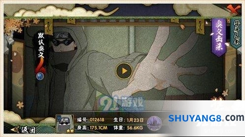 火影忍者无差别用什么英雄好上分