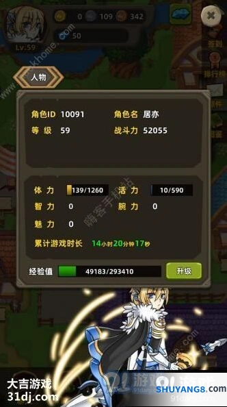 放置精灵魔窟BOSS打法教学攻略