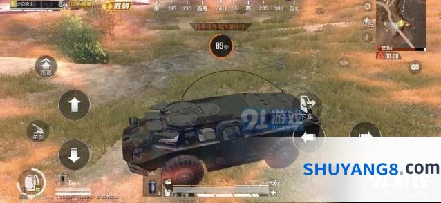 和平精英BRDM-2装甲车攻略技巧