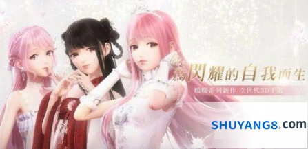 闪耀暖暖派对答题教程