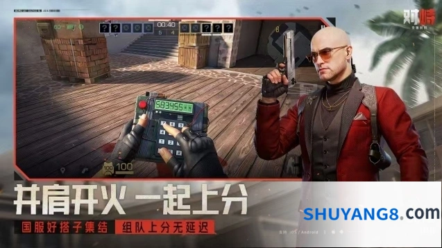 《对峙：交锋时刻》ak压枪技巧
