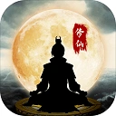 鬼谷修仙官方最新版-1.0.0
