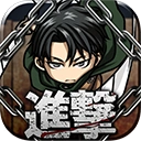 进击之翼手游2026-进击之翼官方最新版Android1.0.1