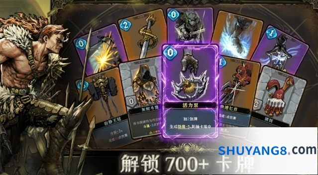 《魂坠深境》始源之凝视介绍