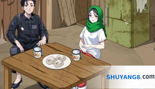 《轻松就通关》小康生活通关攻略