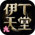 teon中文版官方最新版