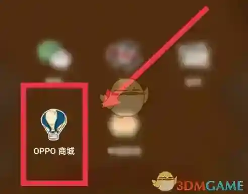OPPO 商城点击打开
