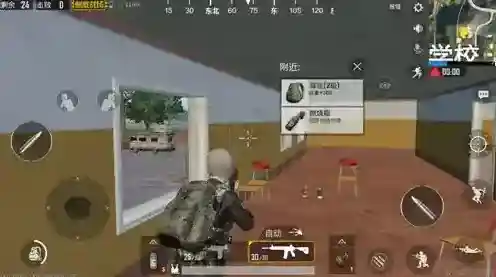 绝地求生：刺激战场天命圈