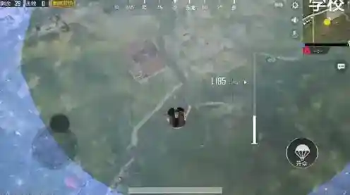 绝地求生：刺激战场降落