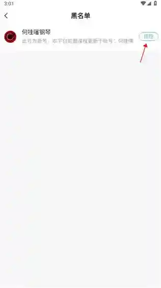 美派音乐就可以