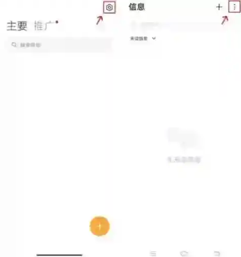 拦截猫进入主页