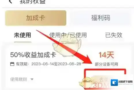 桃心云手机点击