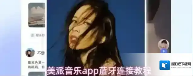 美派音乐美派