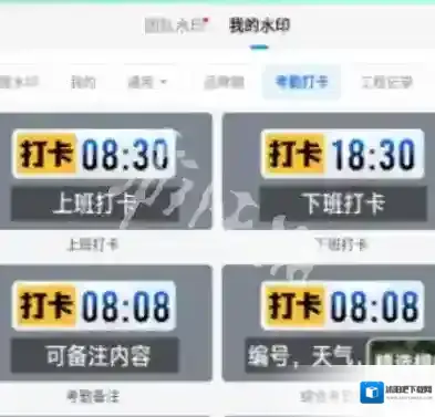 今日水印相机进入首页