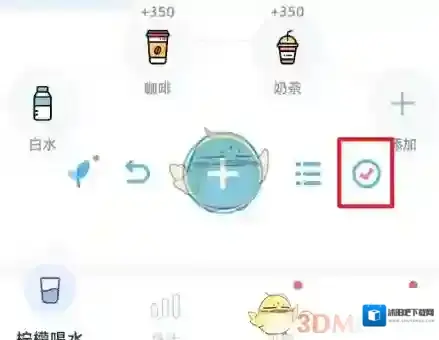 多多喝水提醒点击