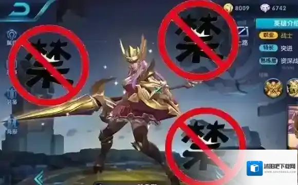 王者荣耀献祭流如何克制 献祭流玩法介绍