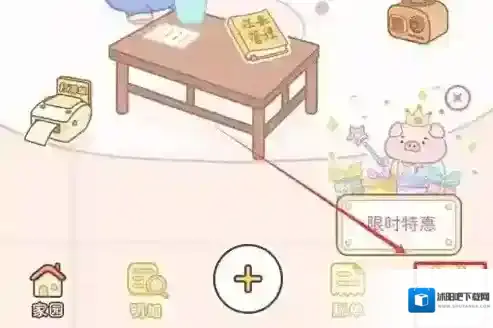 嘟嘟记账记账本