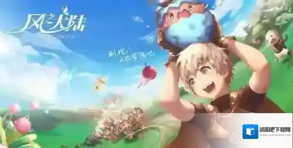 风之大陆狮子座怎么打 狮子座boss打法攻略