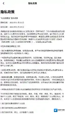 毛线我最强颜色