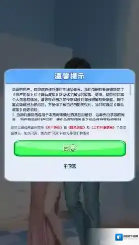 毛线我最强奖励