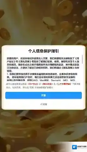 吉人天降合成