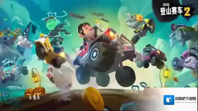 登山赛车2地图