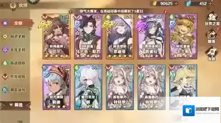 卢希达起源属性