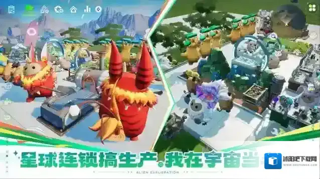 创造吧我们的星球玩家